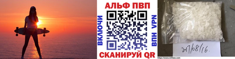 Где можно купить наркотики Белебей АМФ Кокаин Меф ГАШ МЕТАМФЕТАМИН A-PVP