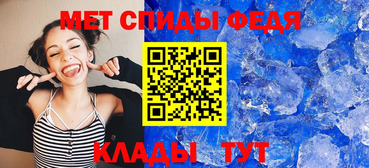 АМФЕТАМИН 98% Белебей