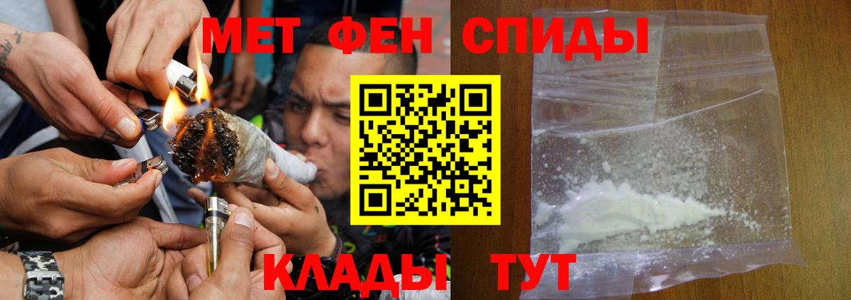 Амфетамин  Вход с VPN  Белебей  АМФ 98% 