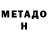 КЕТАМИН VHQ tven piks