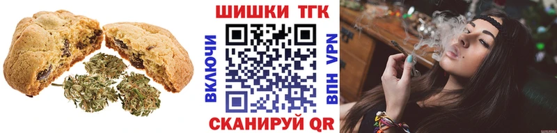 купить   Белебей  Еда ТГК марихуана 