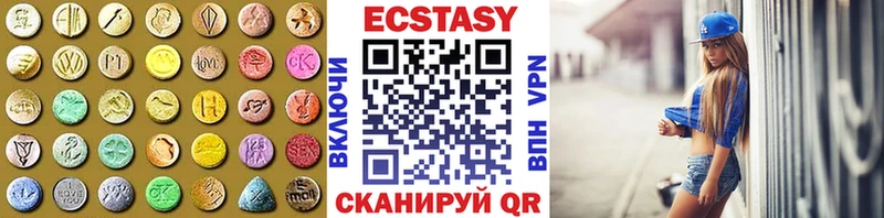 как найти закладки  дарк нет клад  Ecstasy 300 mg  Белебей 