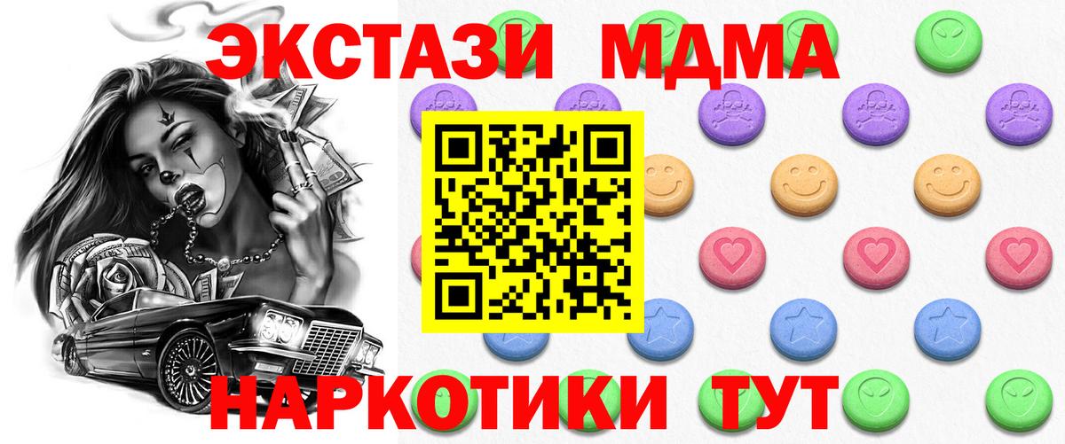 Ecstasy  Вход с VPN  Белебей  ЭКСТАЗИ louis Vuitton 
