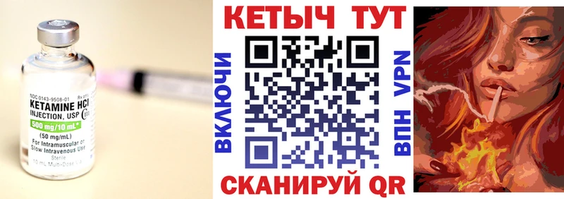 дарнет шоп  Белебей  КЕТАМИН ketamine 