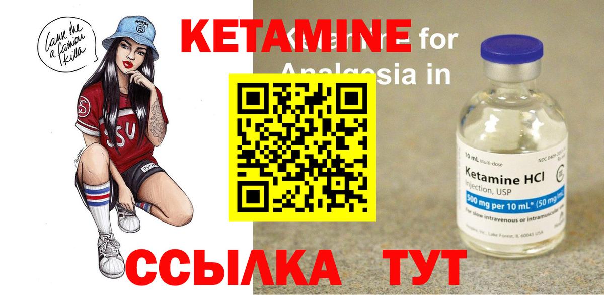 Белебей  гидра ссылки  Вход с VPN  Кетамин VHQ 