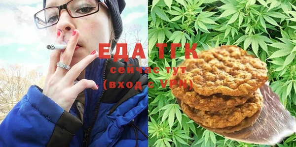 мефедрон мука Алексин