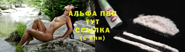 мефедрон мука Протвино