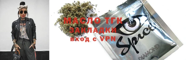 молекула духа Пролетарск