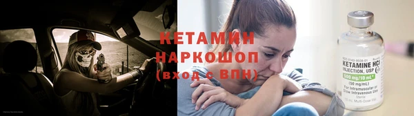 бутират Алзамай