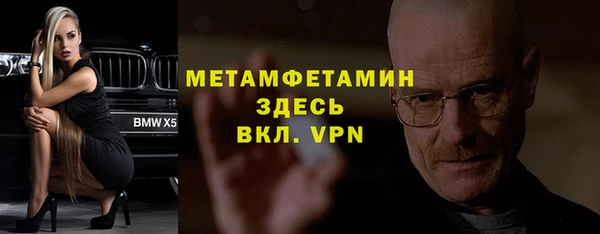 мефедрон мука Алексин