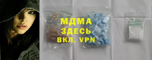 мефедрон мука Алексин
