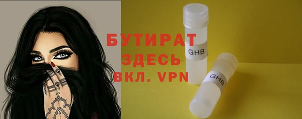 бутират Алзамай