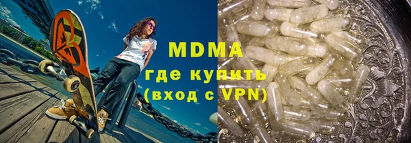 прущий лед Алексеевка