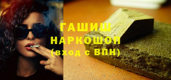 мефедрон мука Алексин