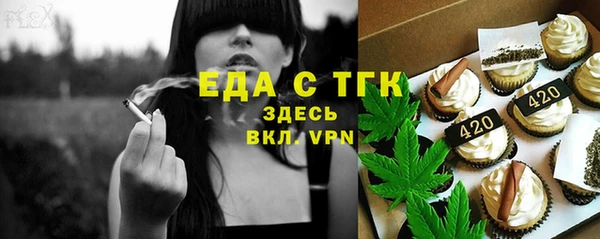 мефедрон мука Алексин