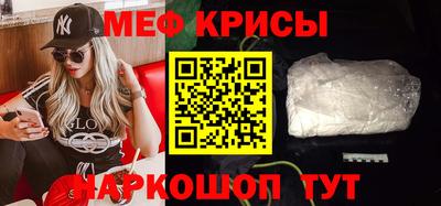 прущие крисы Апшеронск