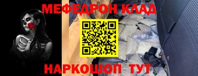 кристаллы Апрелевка