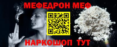 прущие крисы Апшеронск