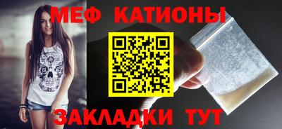 кристаллы Апрелевка