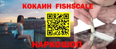 кристаллы Апрелевка