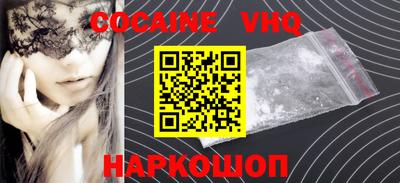 прущие крисы Апшеронск