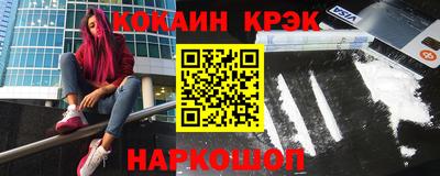 прущие крисы Апшеронск