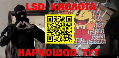 кристаллы Апрелевка