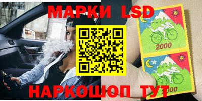 прущие крисы Апшеронск