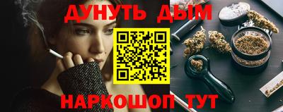 кристаллы Апрелевка