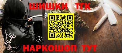 кристаллы Апрелевка