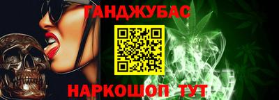 прущие крисы Апшеронск