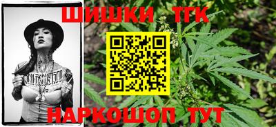 кристаллы Апрелевка