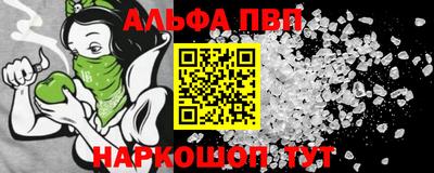прущие крисы Апшеронск
