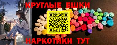 кристаллы Апрелевка