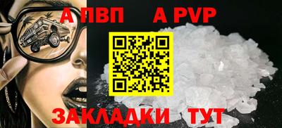 прущие крисы Апшеронск