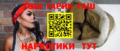 кристаллы Апрелевка