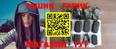 кристаллы Апрелевка