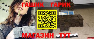кристаллы Апрелевка