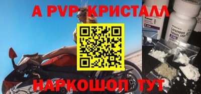 дживик Аргун