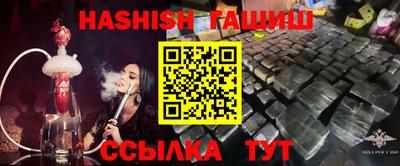 прущие крисы Апшеронск