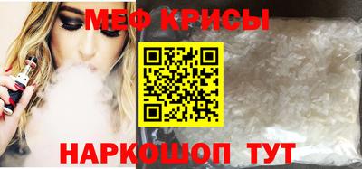 кристаллы Апрелевка