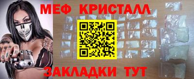 прущие крисы Апшеронск