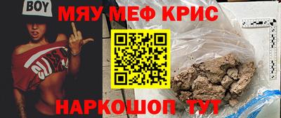 кристаллы Апрелевка
