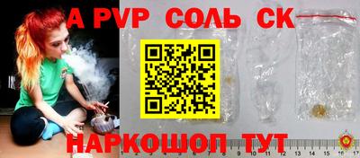 прущие крисы Апшеронск