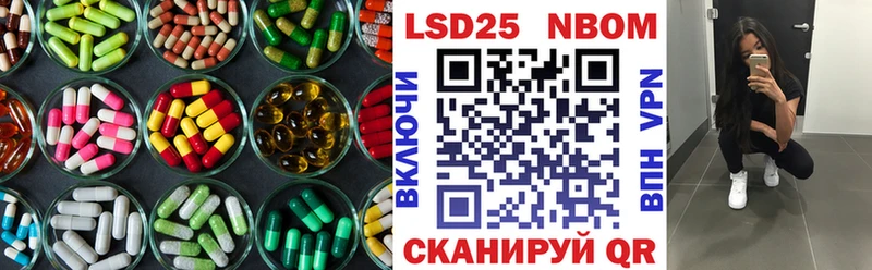 Лсд 25 экстази ecstasy наркошоп Белебей