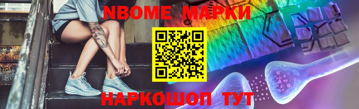 LSD-25 экстази кислота Белебей