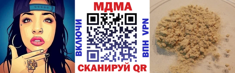 гидра онион  Белебей  MDMA crystal 