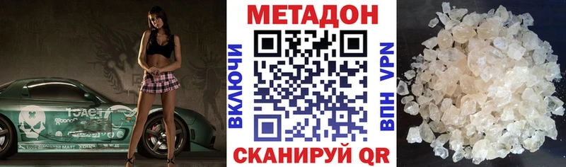 купить   Белебей  МЕТАДОН мёд 
