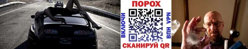 закладки  мориарти официальный сайт  Метамфетамин витя  Белебей 