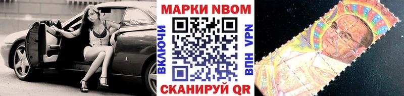 где купить наркоту  Белебей  Марки 25I-NBOMe 1500мкг 